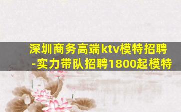 黑河酒吧招聘