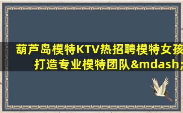 云浮夜总会招聘