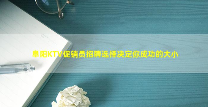 抚顺夜场招聘